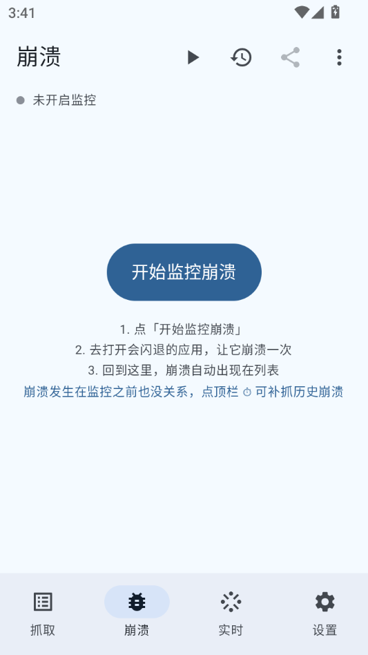 LogLab1.7.2 日志分析工具 LogLab1.7.2 日志分析工具
