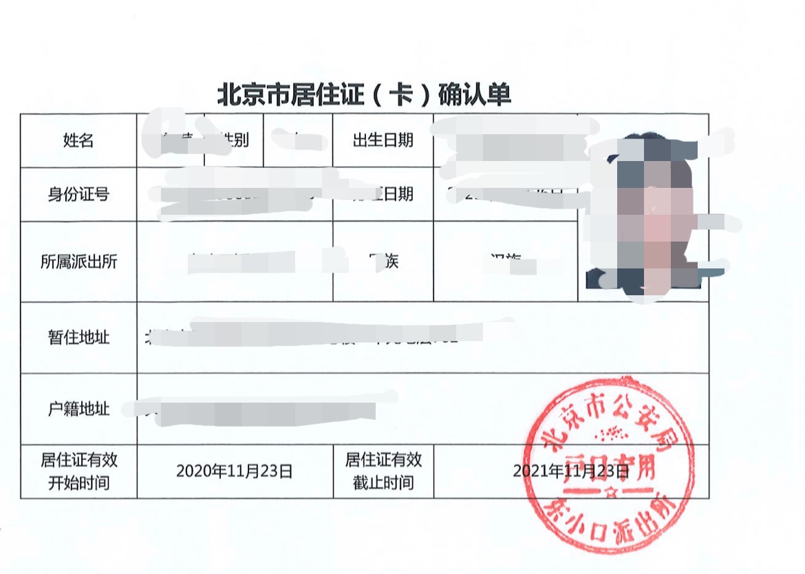 我的电视安卓版 频道列表界面