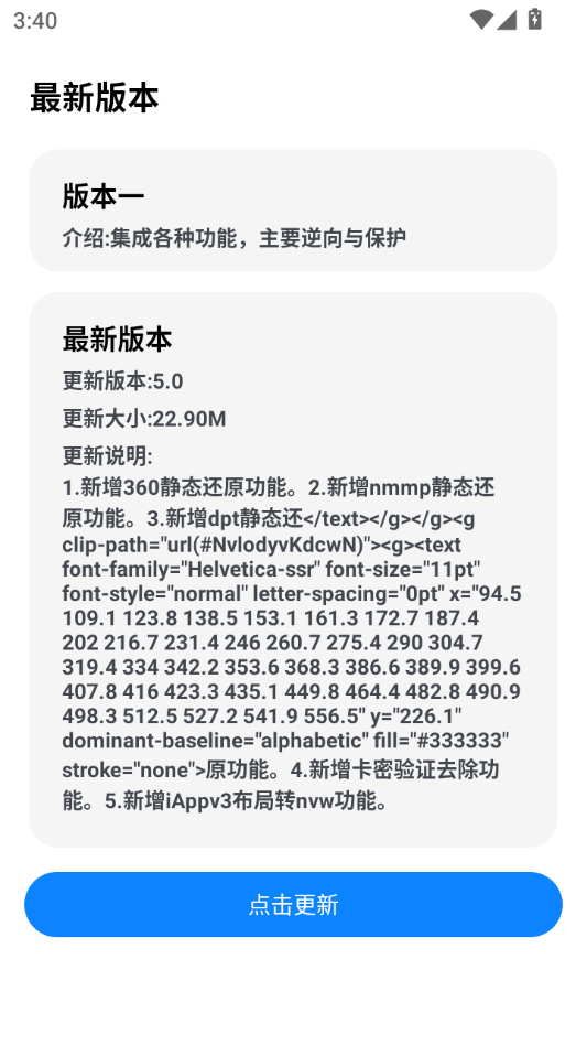Appxlrth1.0.4 ʵ�ù���