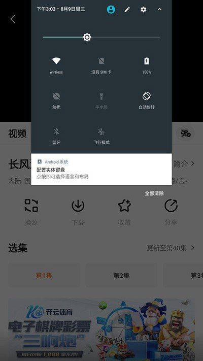 ׷��������ذ�װ���°�v1.2.6 ��׿��