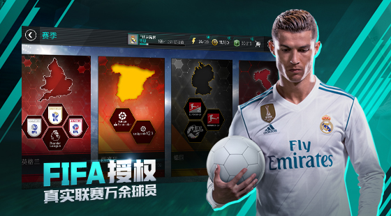 FIFA�����������籭�ٷ��������� ��׿iOS���ذ�װ�������˺Ű󶨳���������ͼ