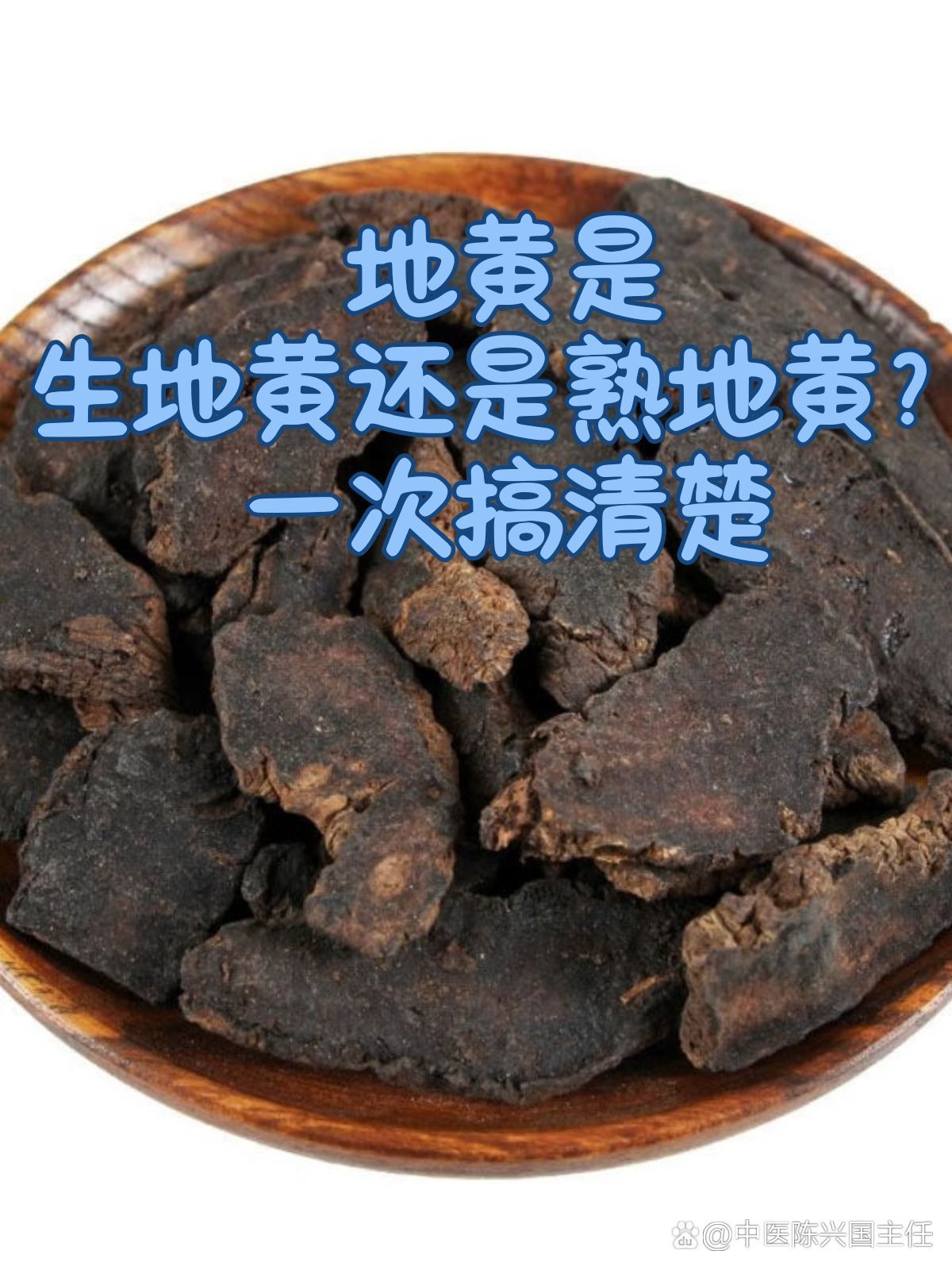 地黄资讯app手机版下载安装界面截图 正版安装包获取与安装全流程展示