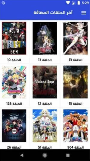 Animex动漫社官方正版下载安装v1.1.0 最新版 Animex动漫社官方正版下载安装v1.1.0 最新版