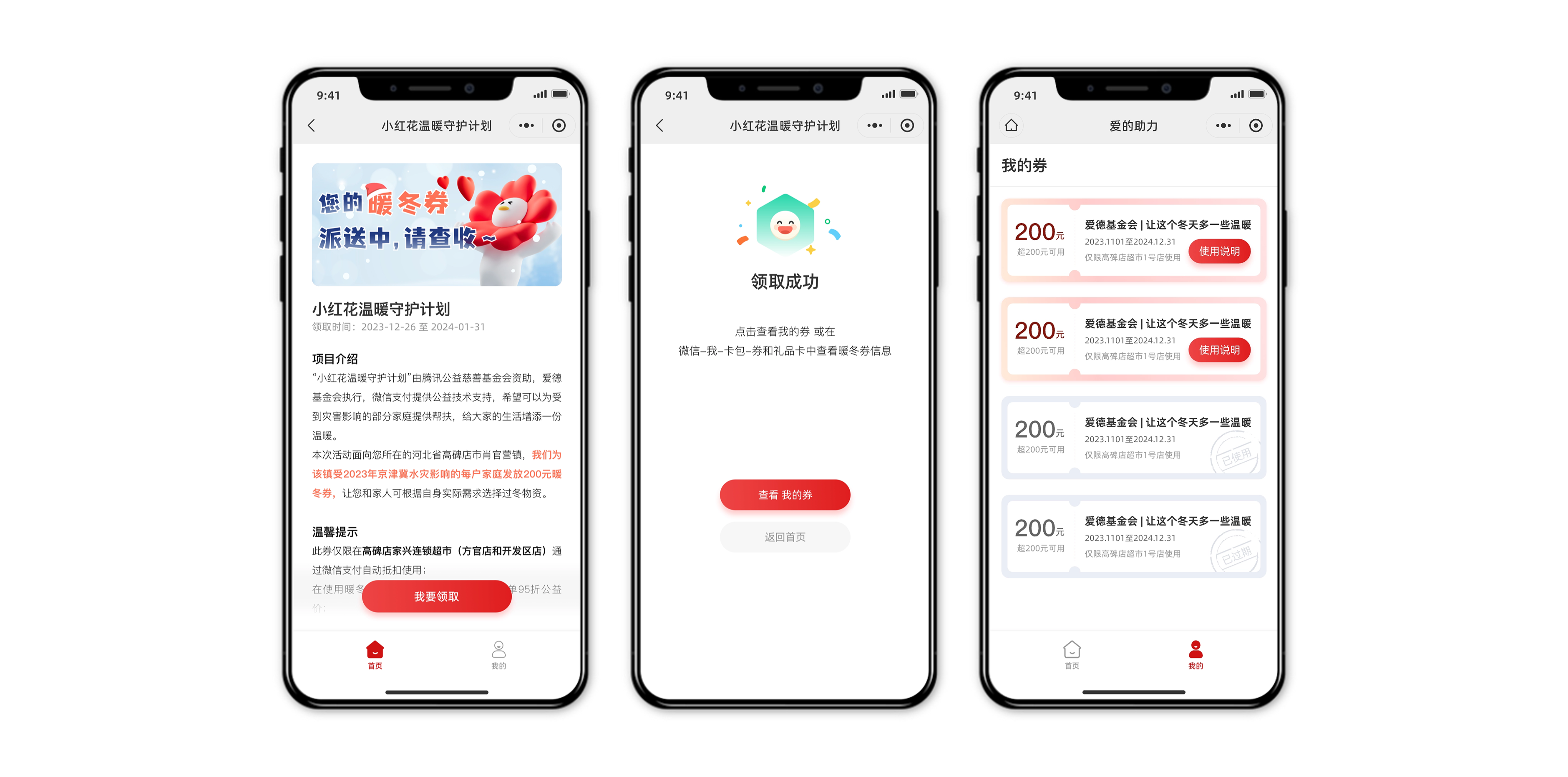 灵析助手 安卓版 功能界面截图