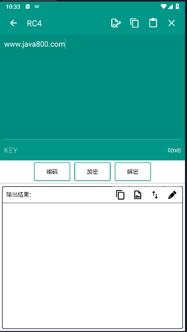 编码工具1.0 编码转换助手 编码工具1.0 编码转换助手