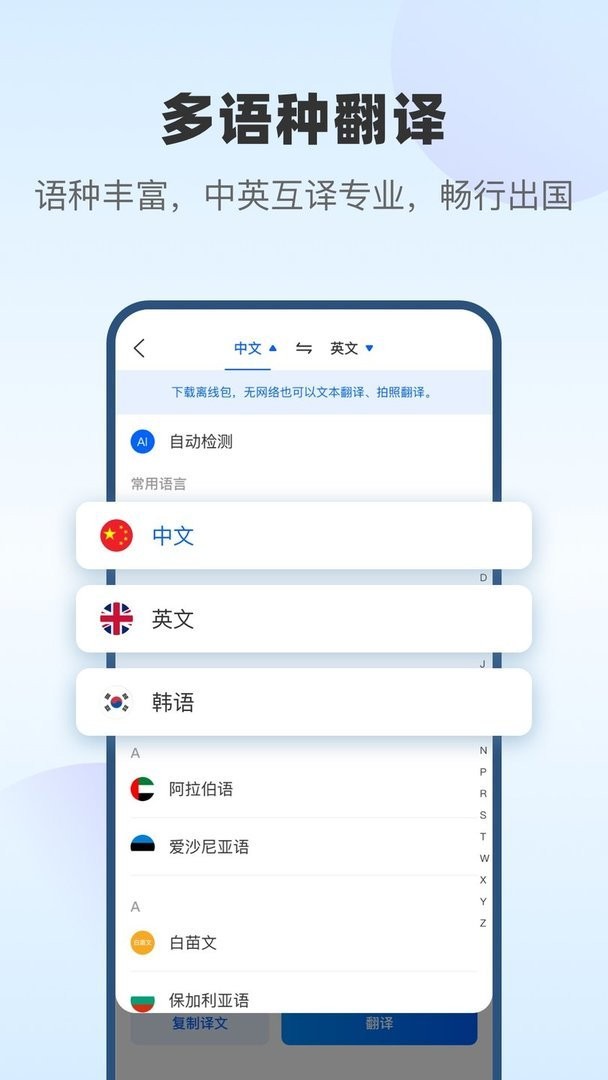 ���Ʒ����2.1.261029 ���ܷ��빤��