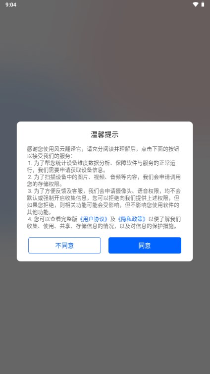 ���Ʒ����2.1.261029 ���ܷ��빤��