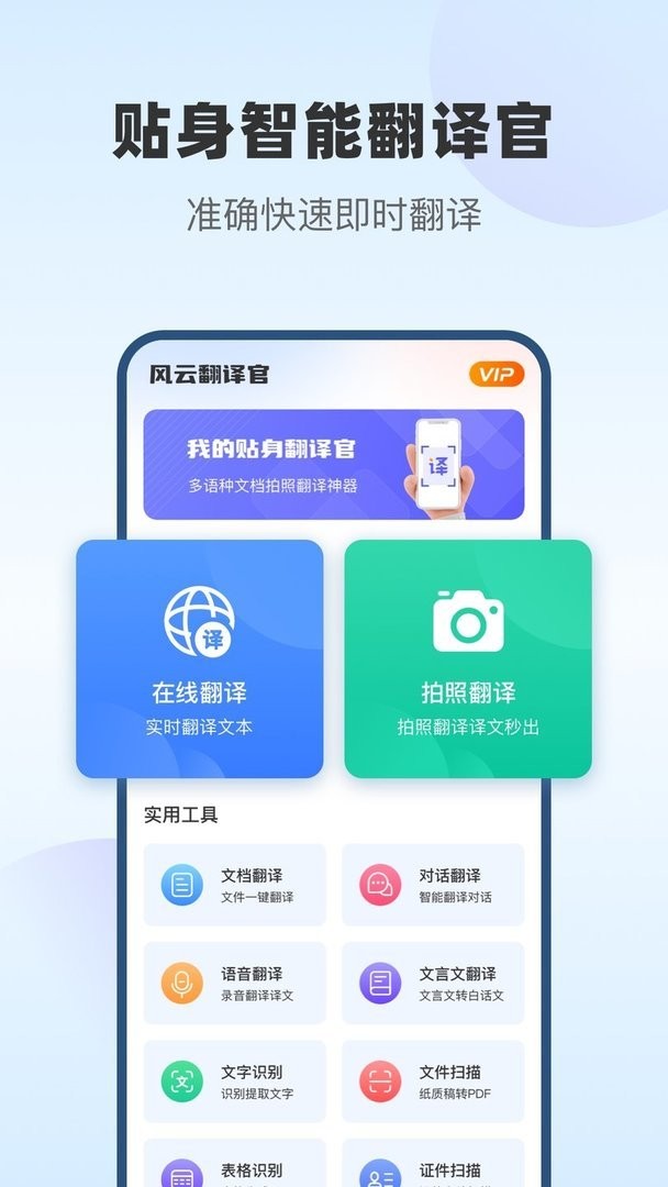 ���Ʒ����2.1.261029 ���ܷ��빤��