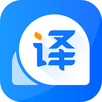 风云翻译官2.1.261029 智能翻译工具