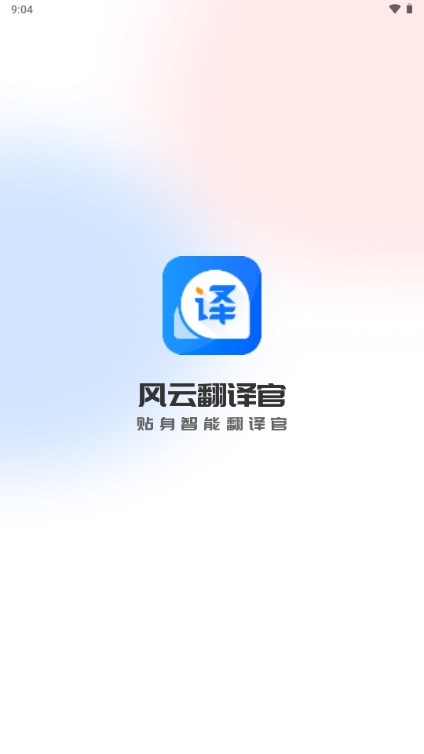 ���Ʒ����2.1.261029 ���ܷ��빤��