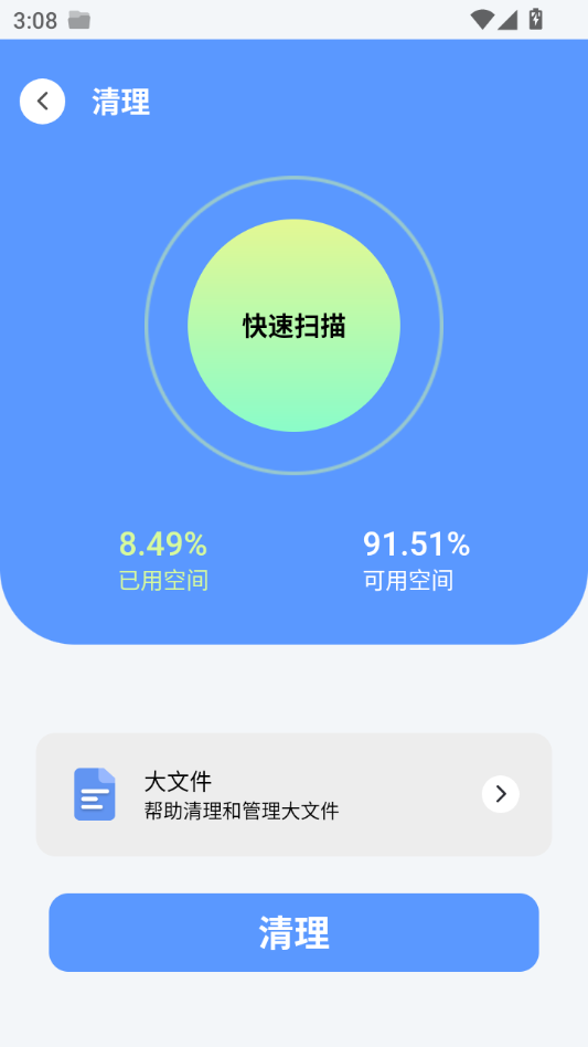 ZX文件管理器(ZX File manager)v4.0.285 安卓文件管理工具 ZX文件管理器(ZX File manager)v4.0.285 安卓文件管理工具