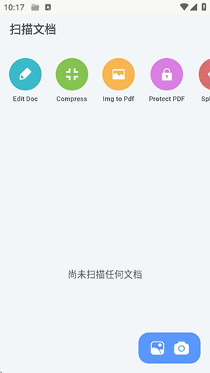 ZX File manager 安卓版 操作教程