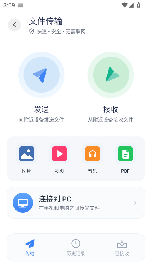 ZX文件管理器(ZX File manager)v4.0.285 安卓文件管理工具 ZX文件管理器(ZX File manager)v4.0.285 安卓文件管理工具