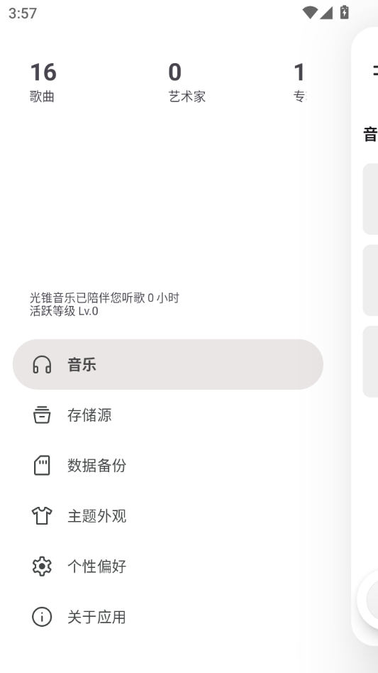 ��׶GOv1.4.0-dev(b9aa243fc) �ƶ��˲��Ź���