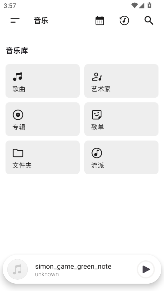 ��׶GOv1.4.0-dev(b9aa243fc) �ƶ��˲��Ź���