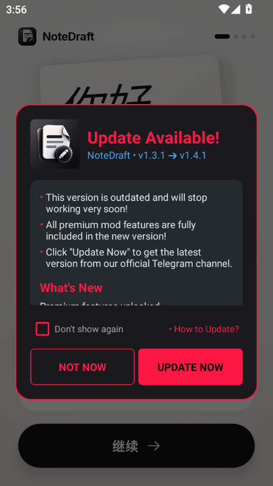 NoteDraft1.3.1 �ʼǲݸ幤��