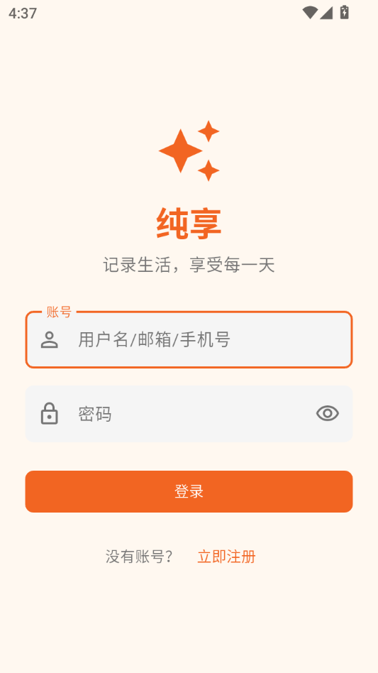 纯享1.11.4 轻音乐音频 纯享1.11.4 轻音乐音频