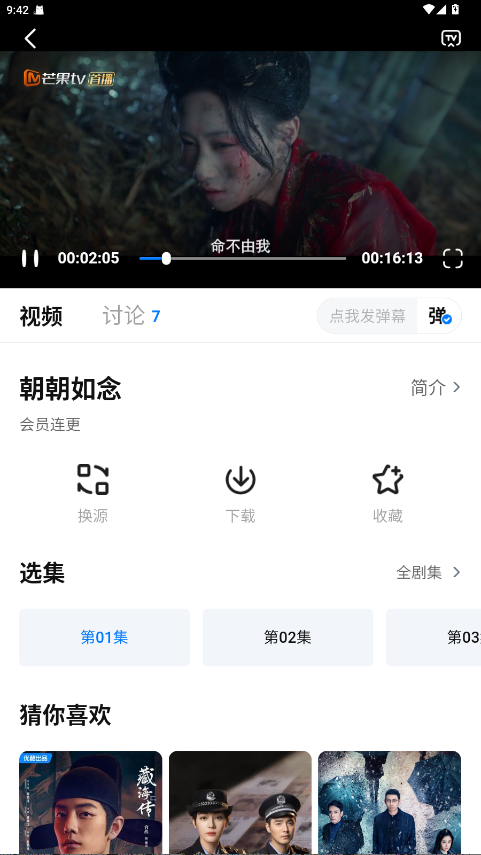 纯享1.11.4 轻音乐音频 纯享1.11.4 轻音乐音频