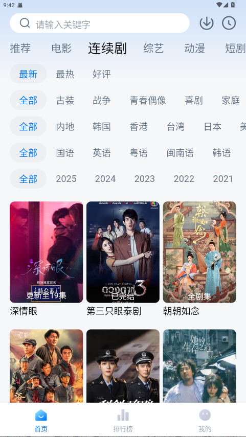 纯享1.11.4 轻音乐音频 纯享1.11.4 轻音乐音频