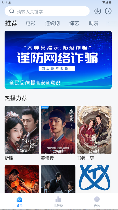 纯享1.11.4 轻音乐音频 纯享1.11.4 轻音乐音频