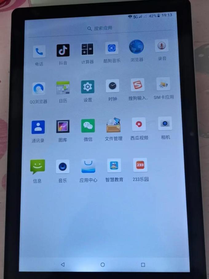烽枢社区安卓版界面截图