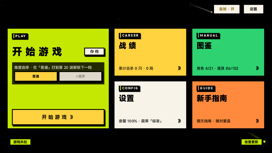 ��ʿQ0.1.11 ����ð��