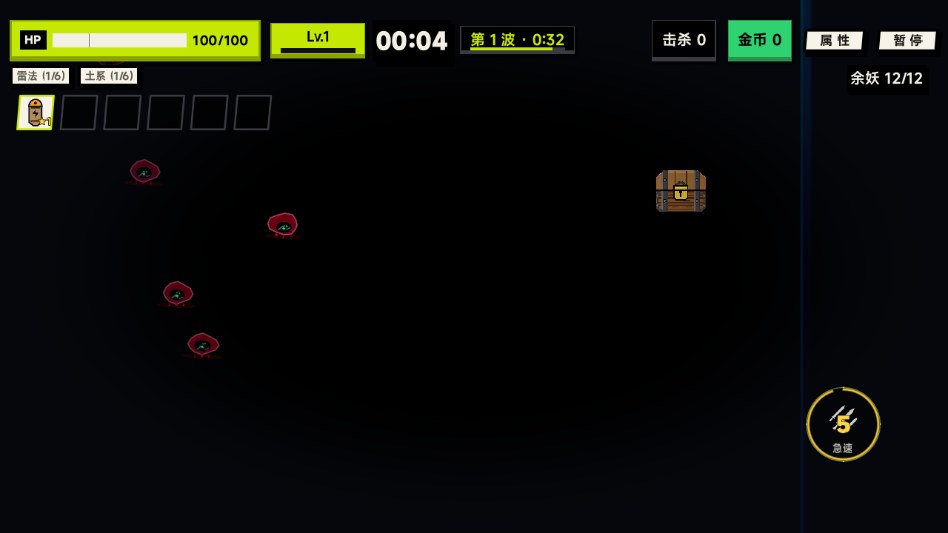 ��ʿQ0.1.11 ����ð��