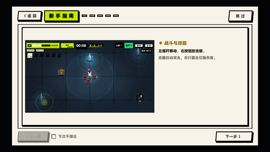��ʿQ0.1.11 ����ð��