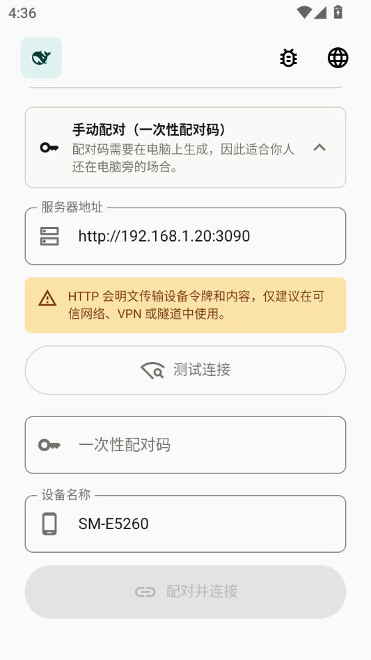 DSH伴侣2.2.60 协作辅助工具 DSH伴侣2.2.60 协作辅助工具