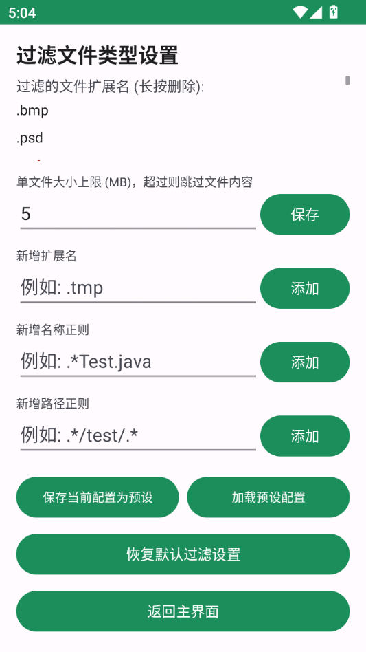 大角牛源码助手1.0 源码辅助工具 大角牛源码助手1.0 源码辅助工具