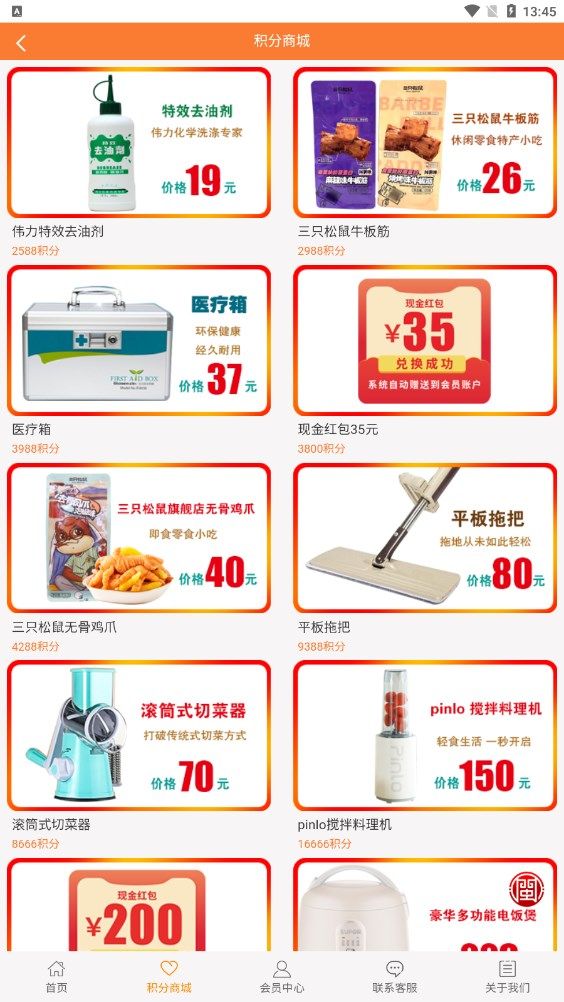 闽华产业投资app官方最新版下载 安装报错解决与兼容性检查