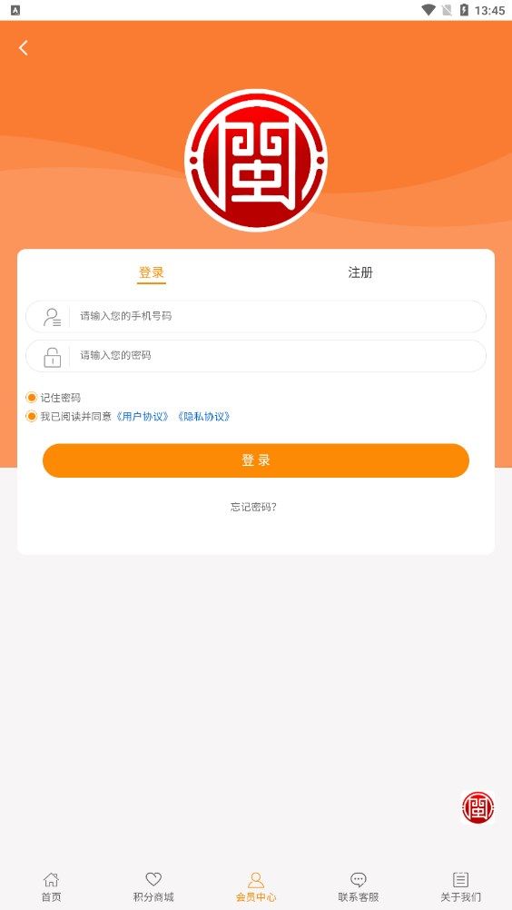 闽华产业投资app官方最新版下载 安装步骤与正版入口界面