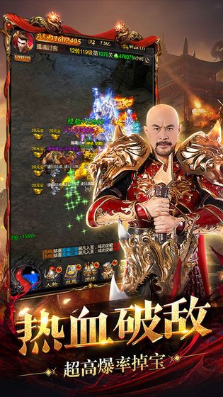 徐锦江代言王者圣域手游官方下载 徐锦江代言王者圣域手游官方下载