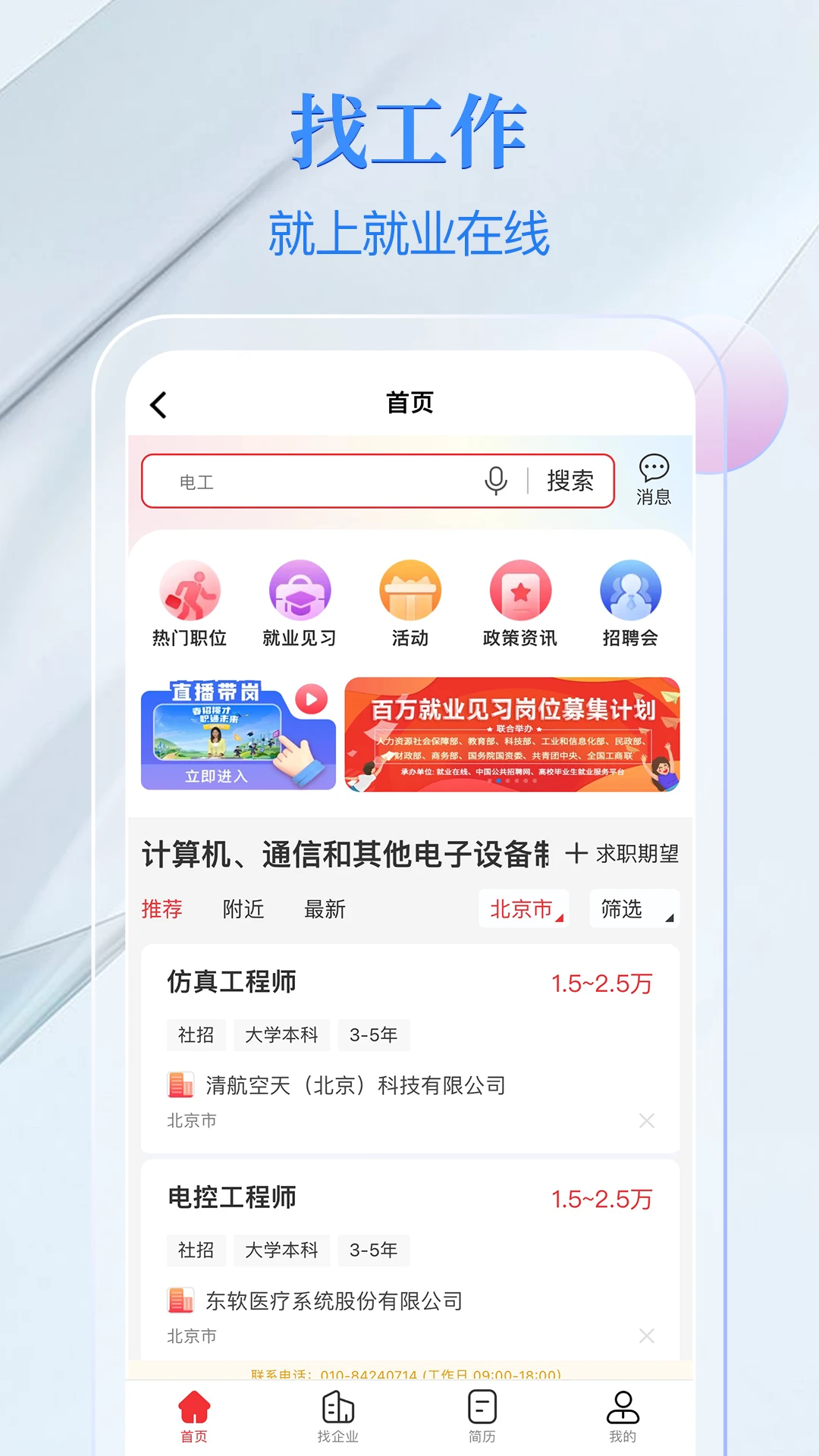 �����籣��4.8.6 �ٷ���