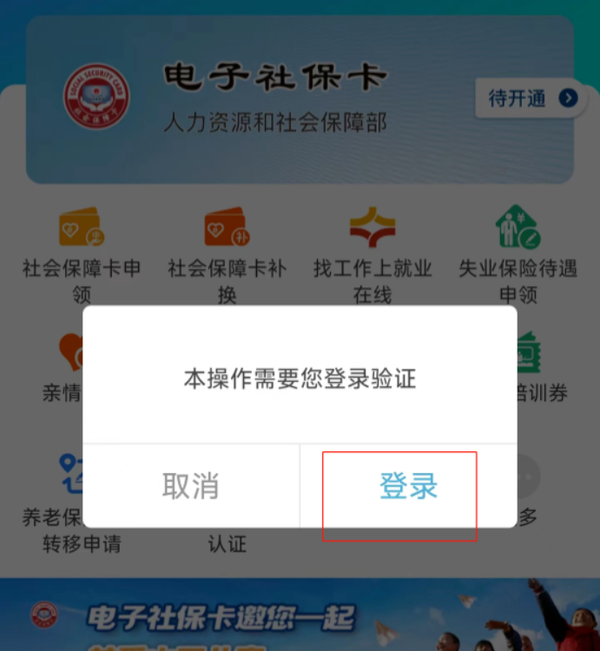 �����籣����׿�� �������̽���
