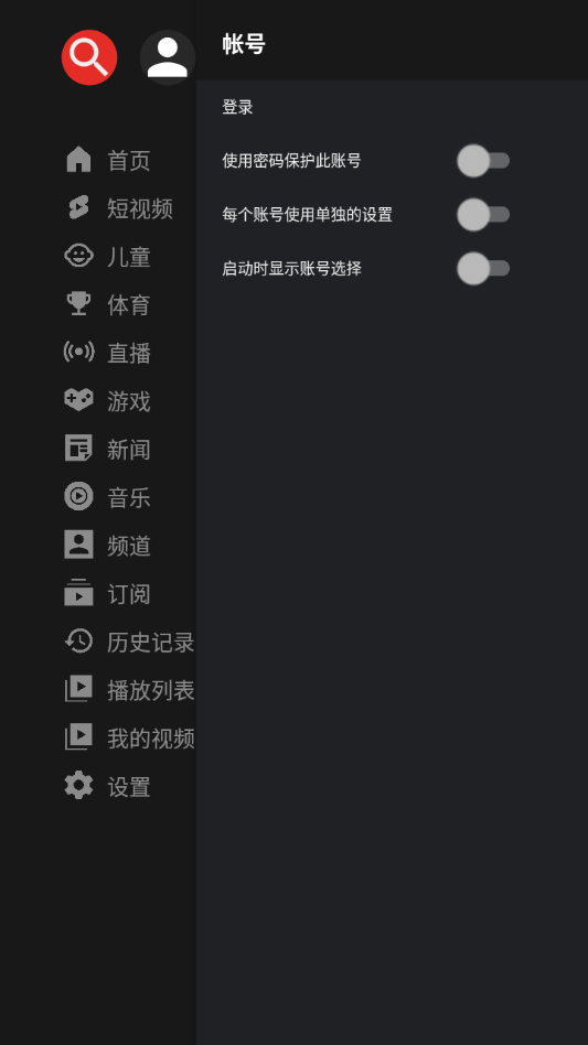 SmartTube(SmartTube TV)32.68 ���Ӳ�����
