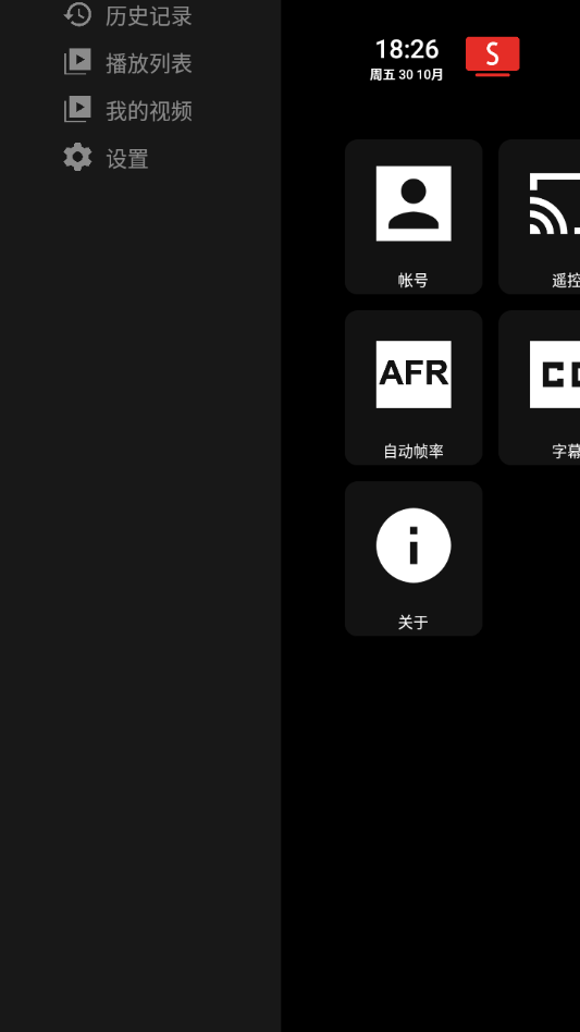 SmartTube(SmartTube TV)32.68 ���Ӳ�����