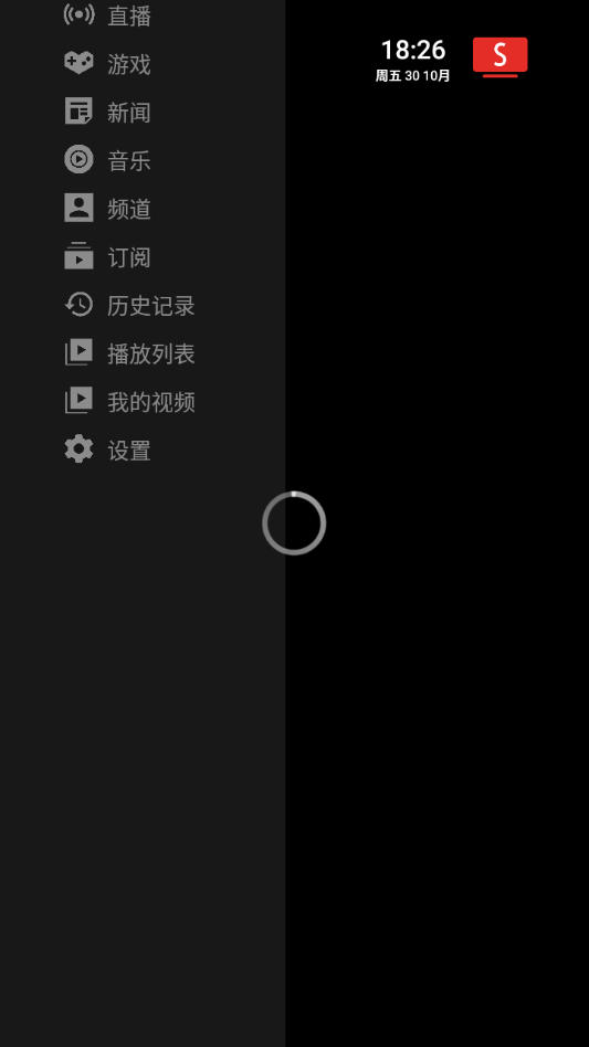 SmartTube(SmartTube TV)32.68 ���Ӳ�����