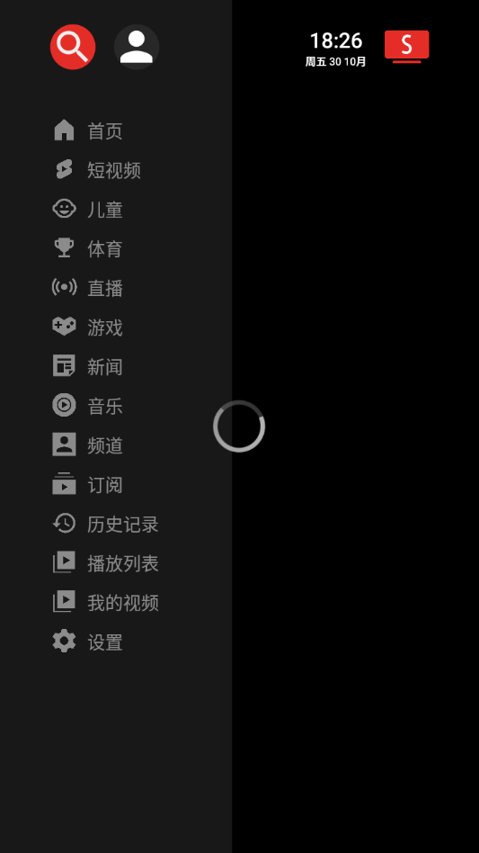 SmartTube(SmartTube TV)32.68 ���Ӳ�����