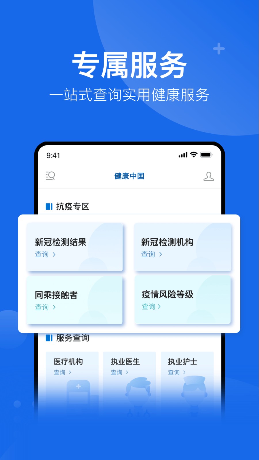 ���ڽ���app�ֻ������� Ӧ���̵����������������ڱ����ͼ