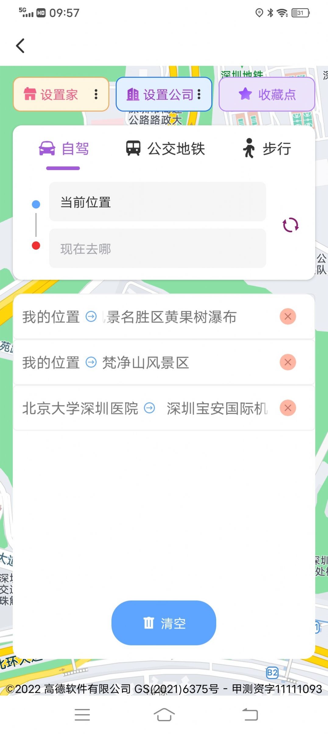 3D�������ǵ���app�����ֻ�������