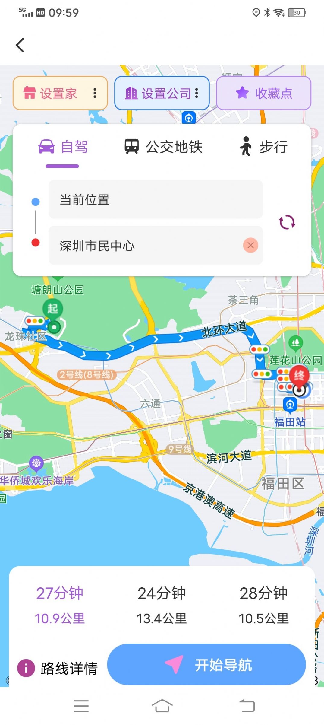3D�������ǵ���app�����ֻ�������