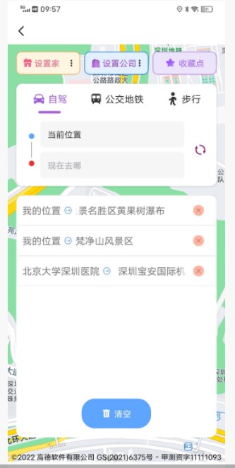 3D�������ǵ���app�����ֻ�������