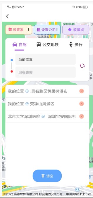 3D�������ǵ���app�����ֻ�������