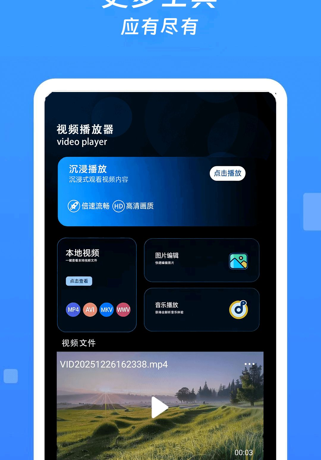 ���Ӵ�ȫ1.1.8 ����ֱ���ۺ�