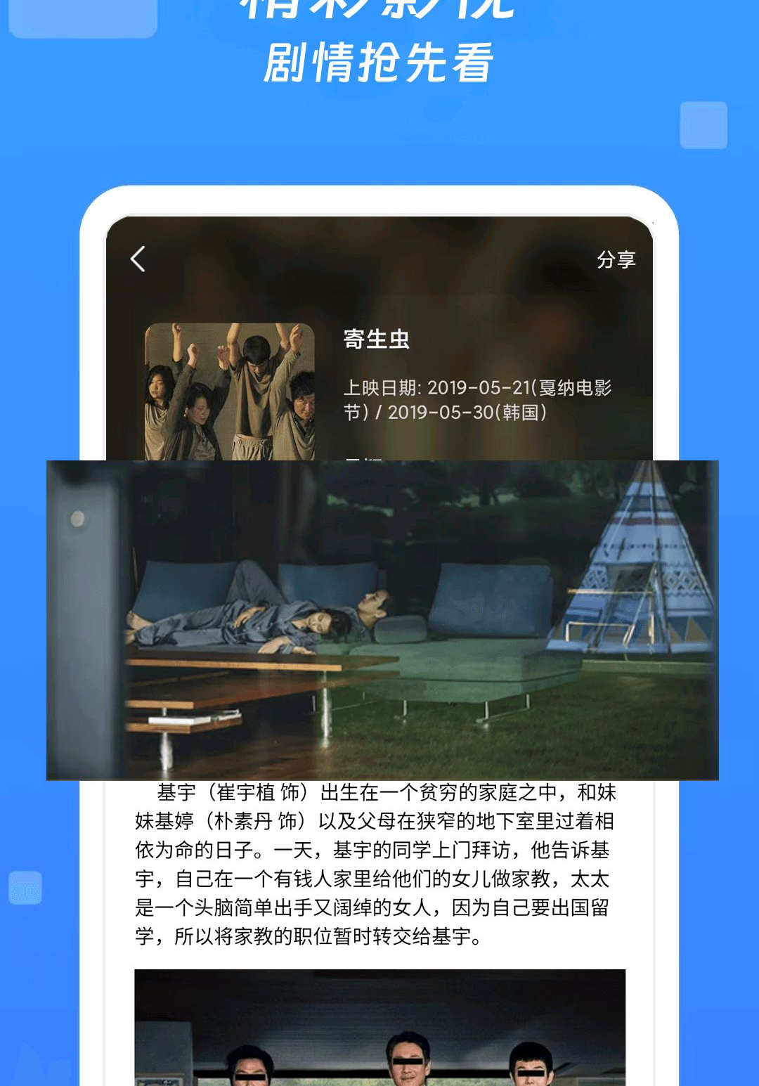 ���Ӵ�ȫ1.1.8 ����ֱ���ۺ�