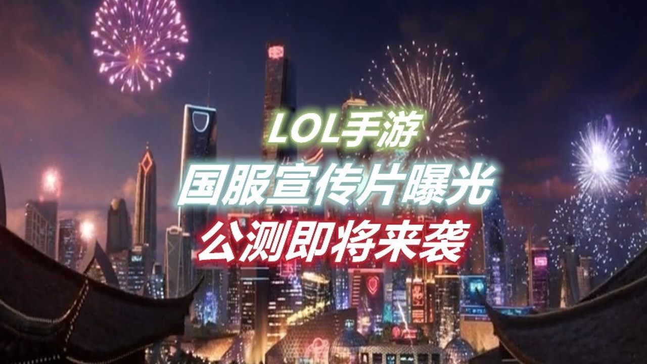 联盟世纪手游国服游戏下载 安卓iOS安装包 正版识别 下载大小