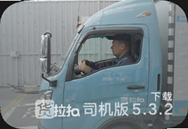 ������˾����5.3.2���°����ذ�װ