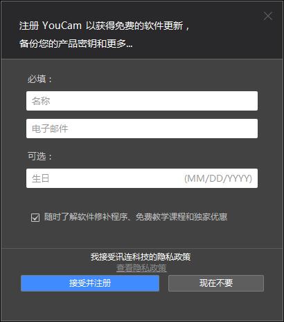 YouCam美颜相机成片检查与高清导出设置