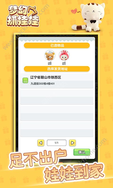 �λ�ץ���޹ٷ�app�ֻ�������